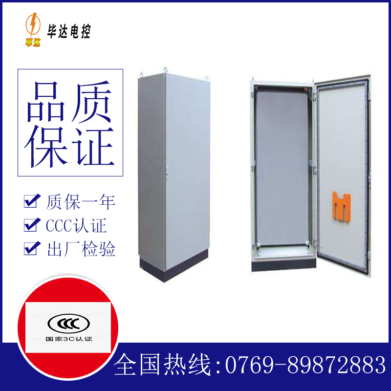 永德仿威图柜